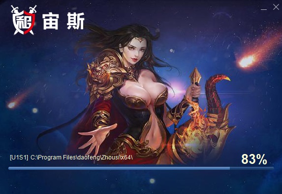 安装方法截图2