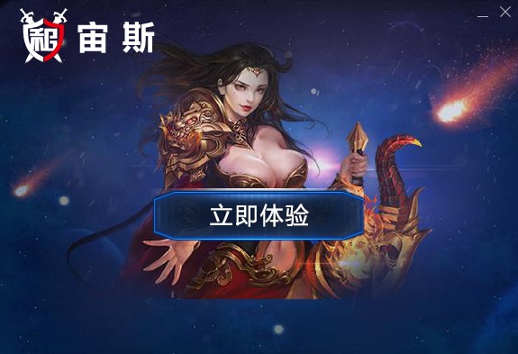 安装方法截图3