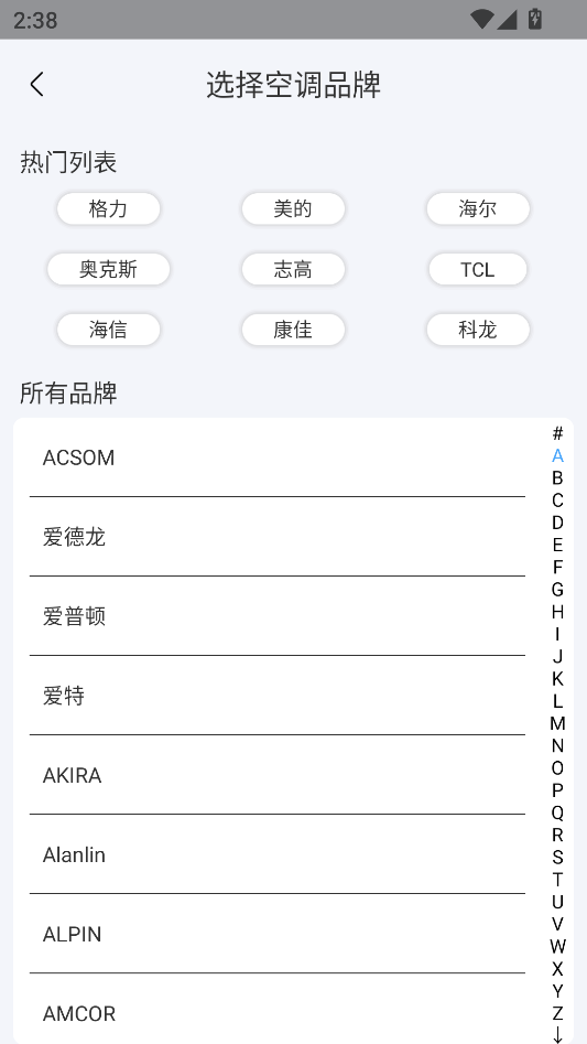 使用教程截图2