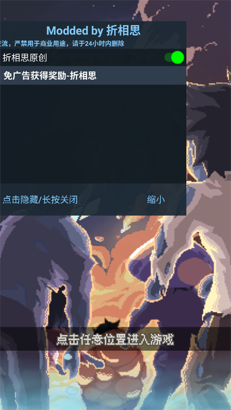 游戏攻略截图2