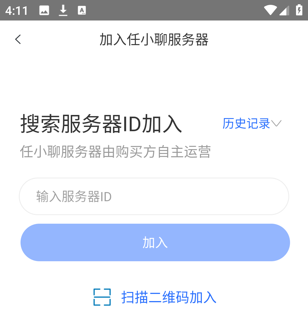 使用方法2