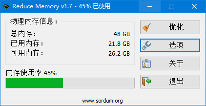 使用教程截图1
