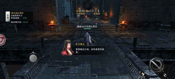 新手攻略截图3