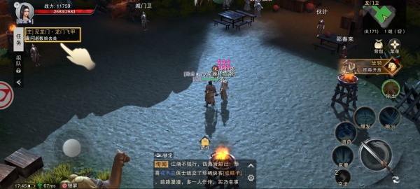 新手攻略截图8