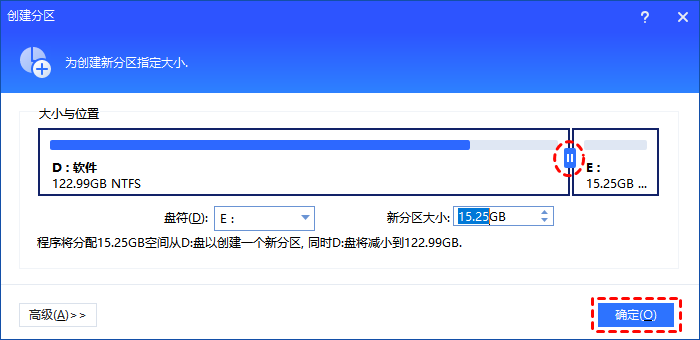 使用教程截图3