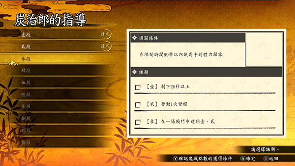 游戏技巧截图3