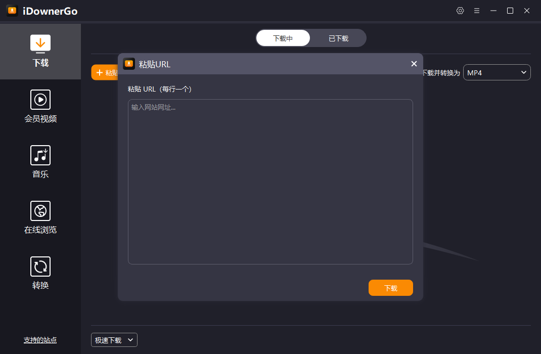 使用教程截图2