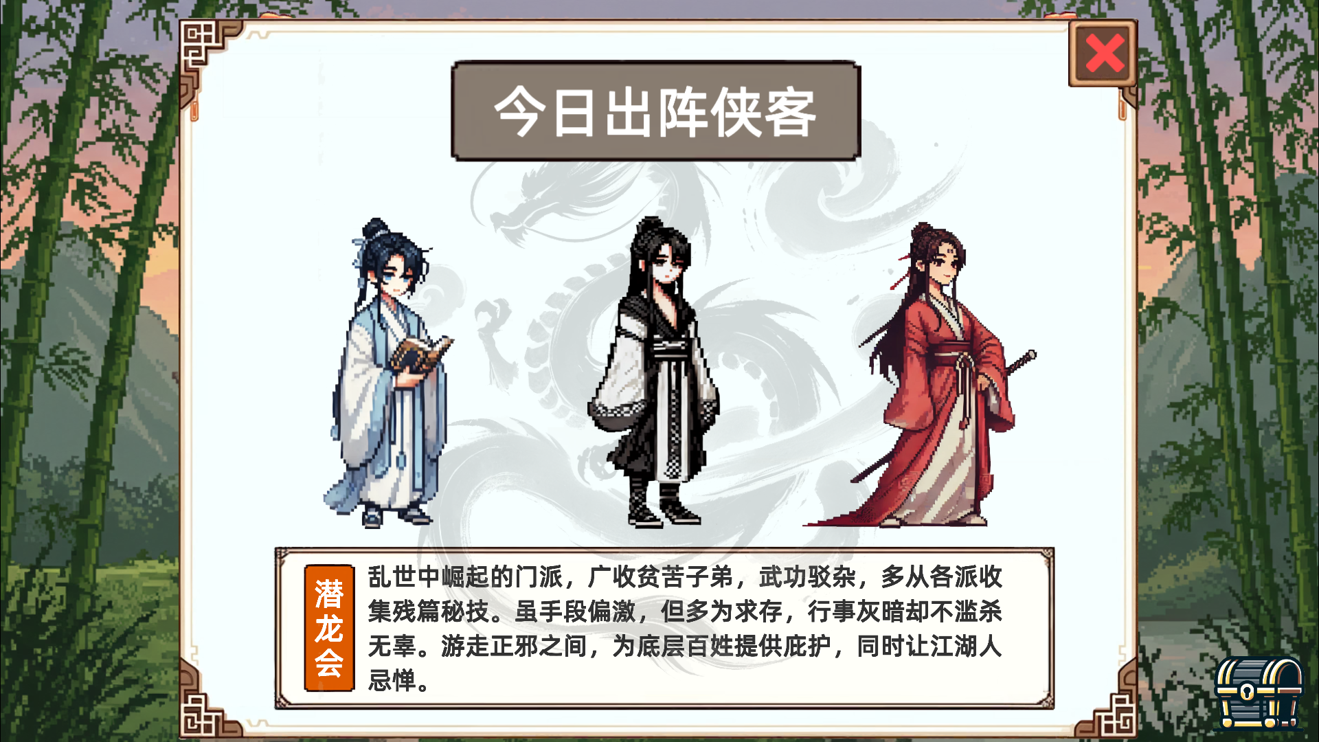游戏玩法4