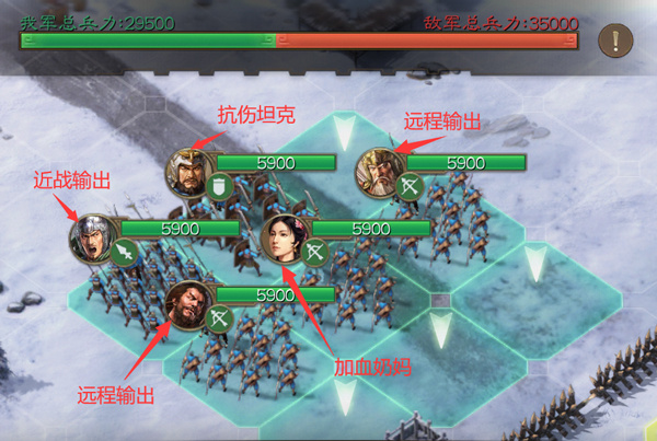 战法牧的对局操作截图1
