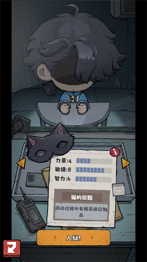 怎么玩3