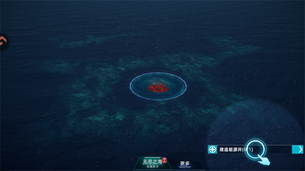 手游攻略截图2