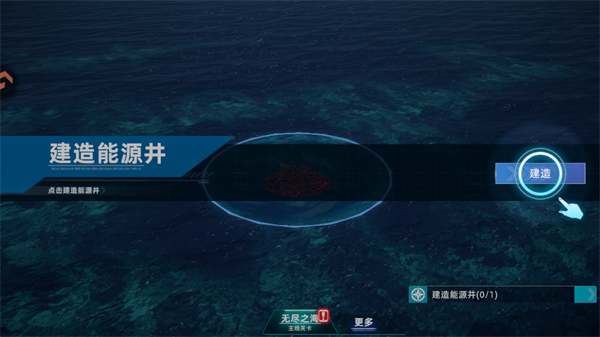 手游攻略截图3