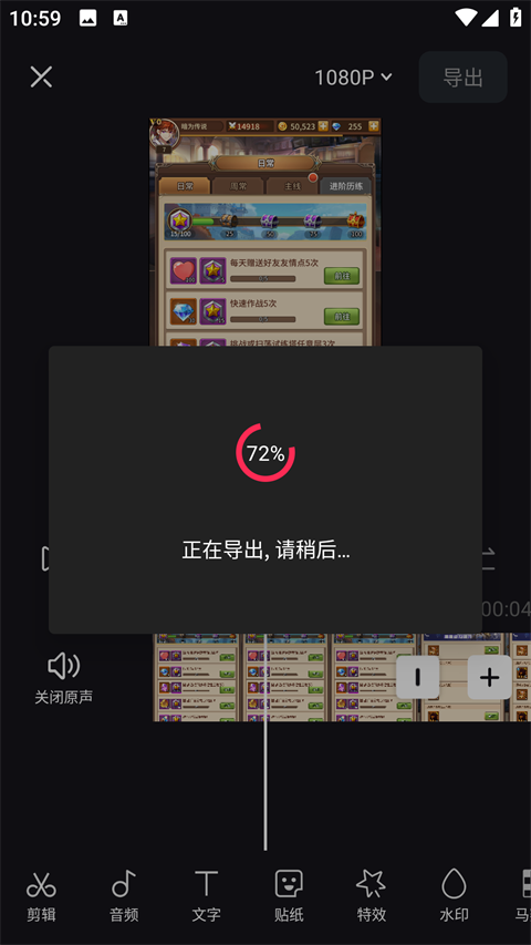 如何使用截图4
