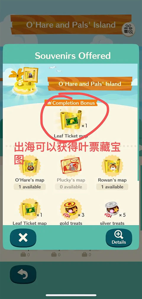 如何获得叶票6