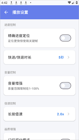 使用简介截图