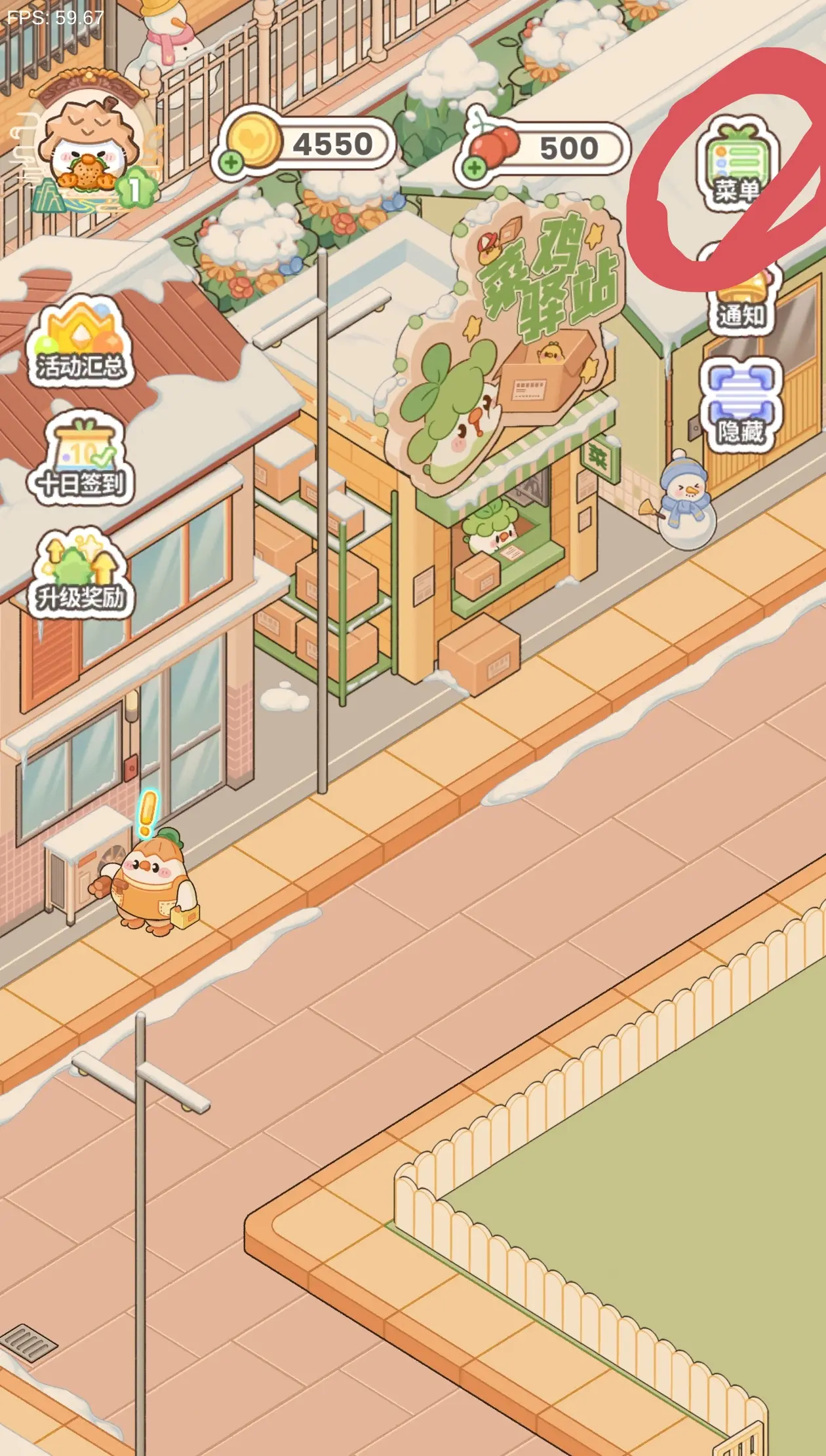 使用方式1