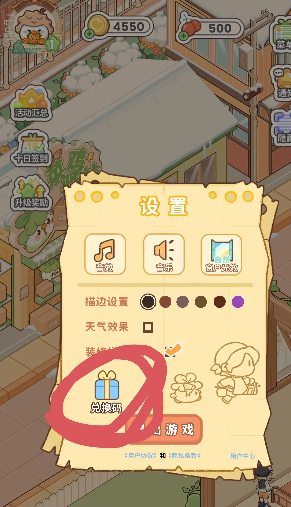 使用方式3