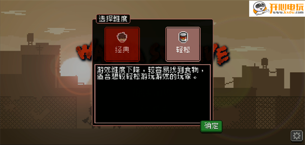 游玩教程截图2