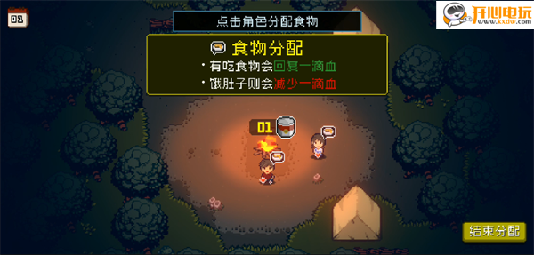 游玩教程截图5