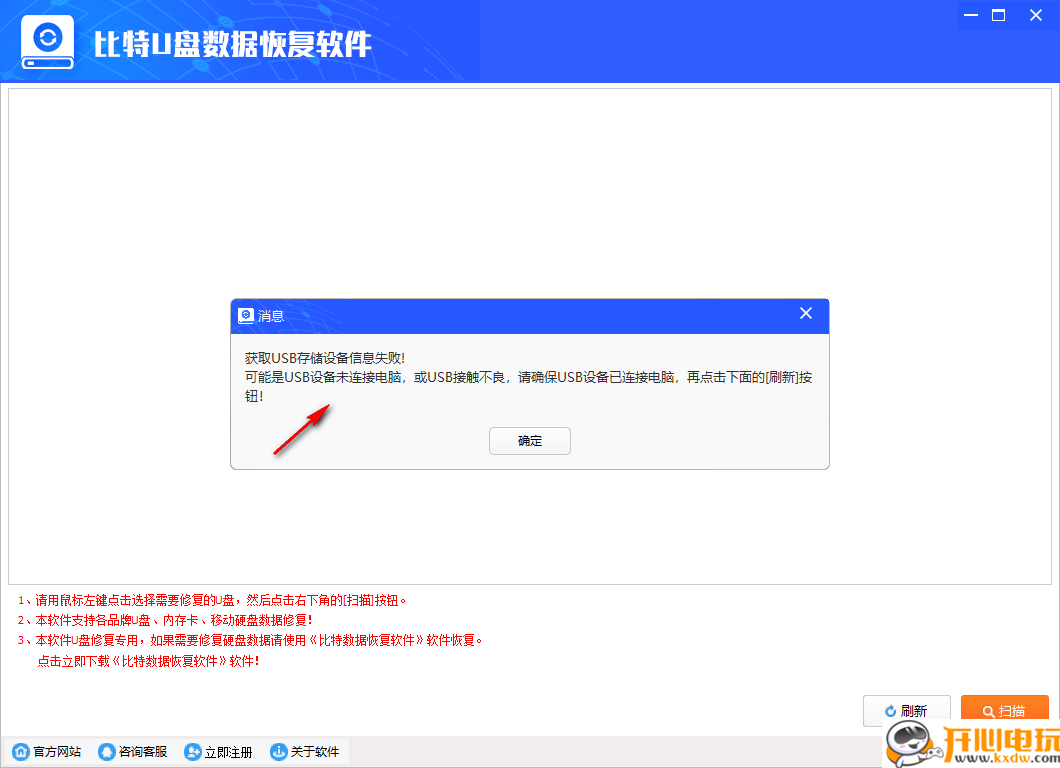 使用方法截图1
