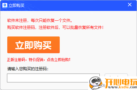使用方法截图3