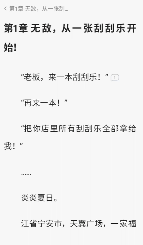 使用方法截图3