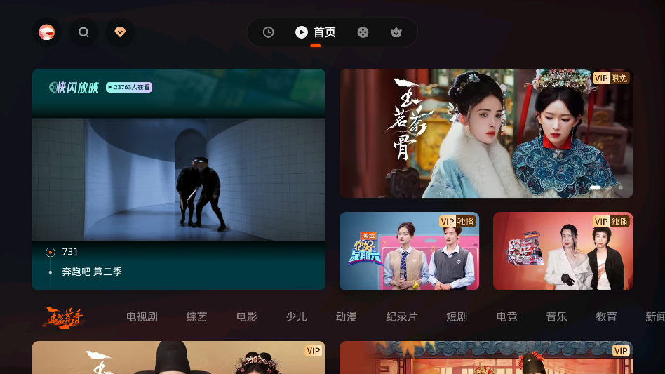 使用教程截图2