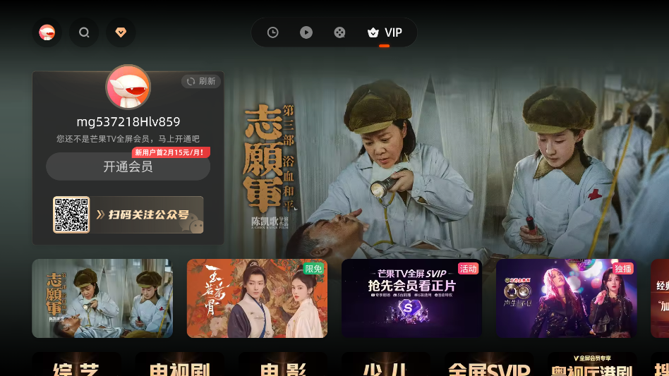 使用教程截图4