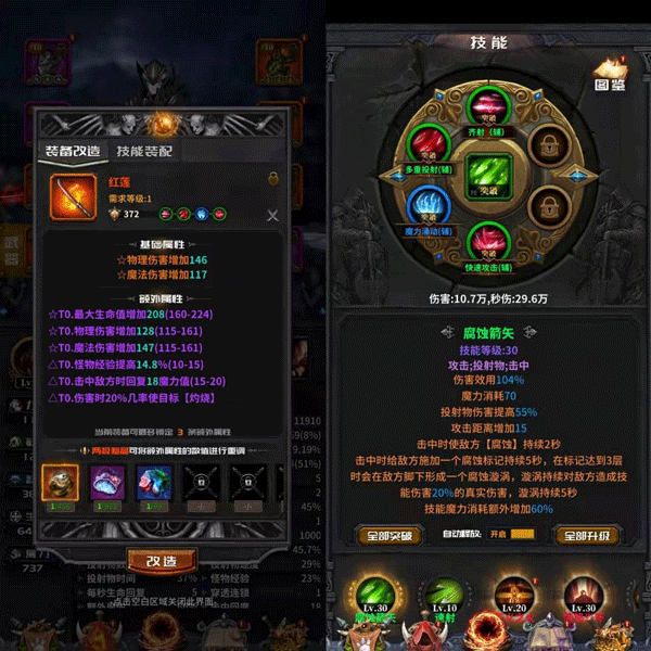 怎么玩截图1
