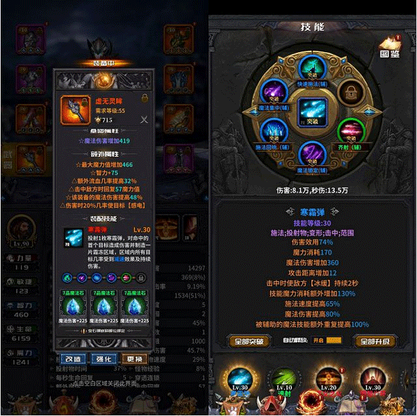 怎么玩截图4