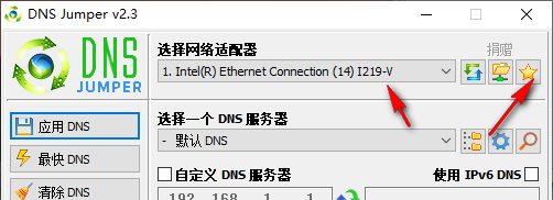 使用教程截图1