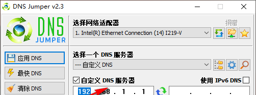 使用教程截图3