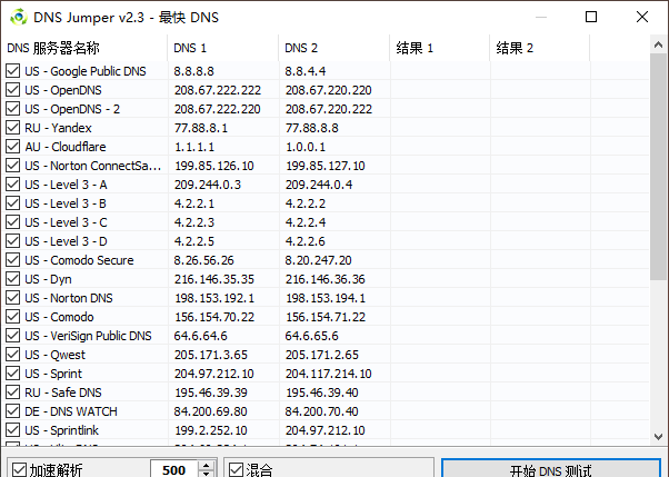 使用教程截图4
