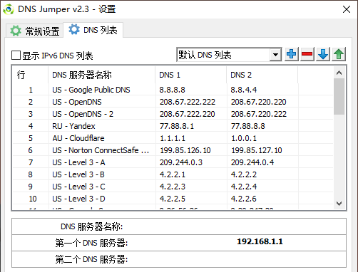 使用教程截图7