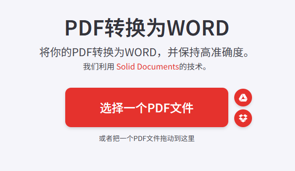 ilovePDF