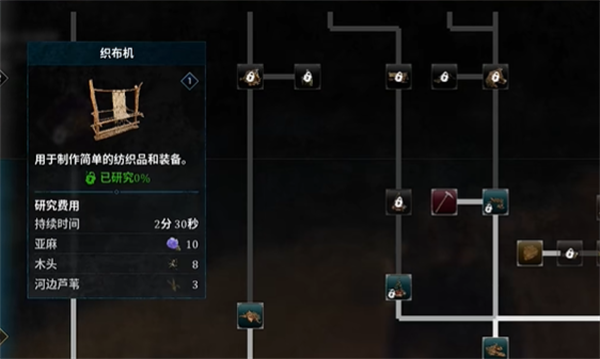 绳子怎么弄3