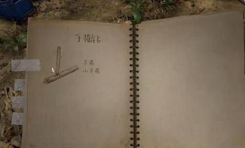怎么生火截图3
