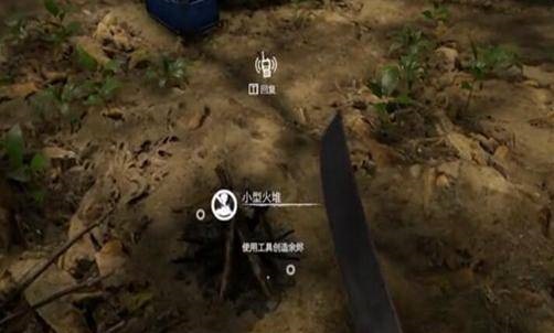 怎么生火截图2