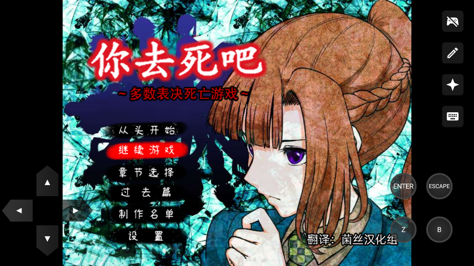 新手攻略截图1