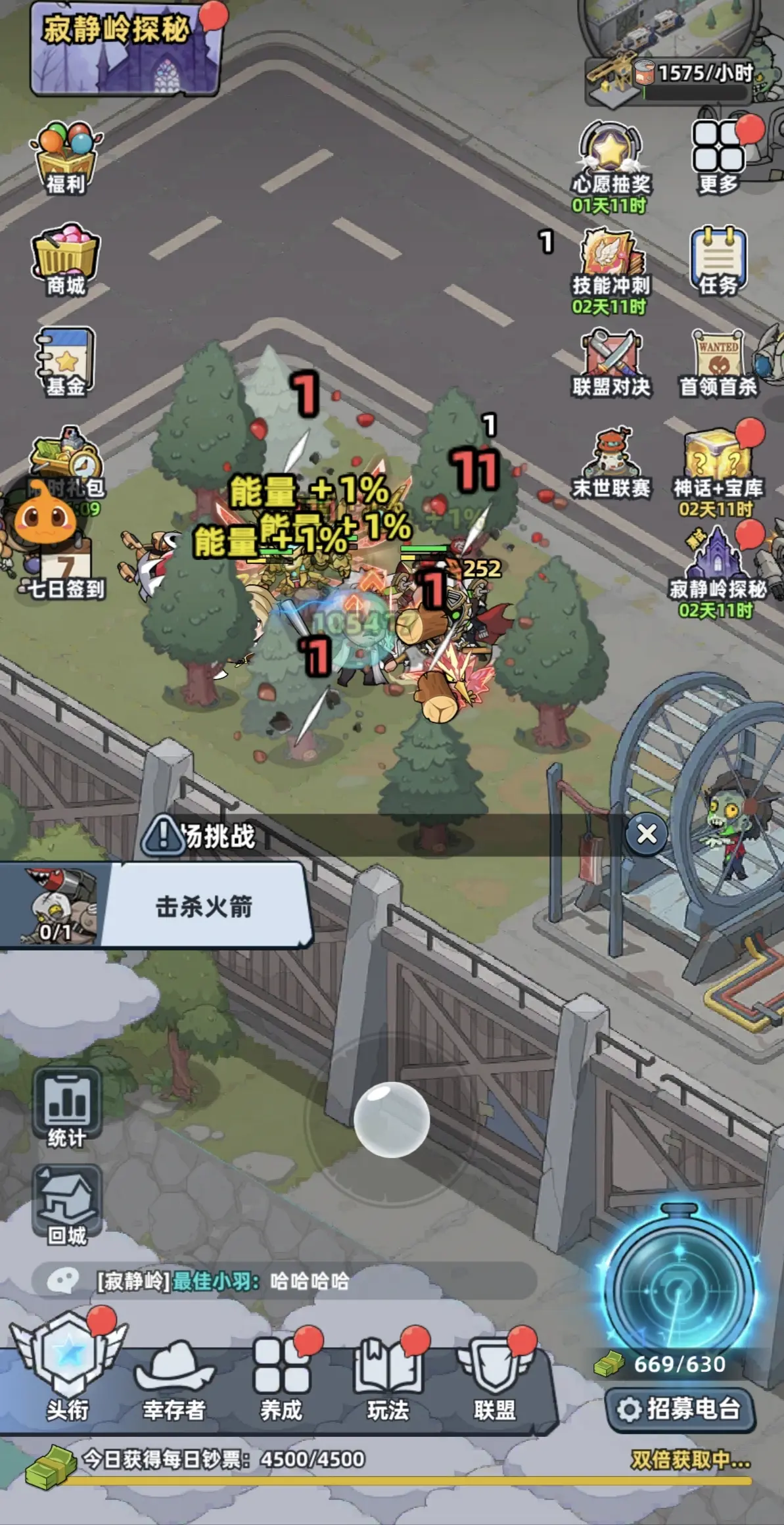 刷木材方法截图3