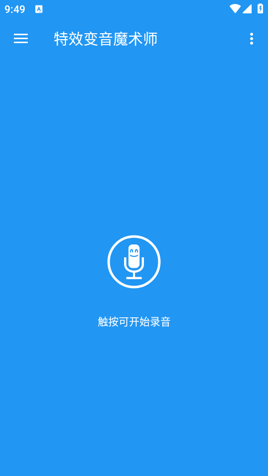 使用教程截图1