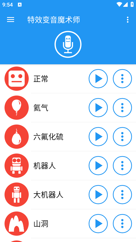 使用教程截图3