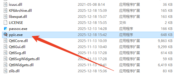 使用方法截图1