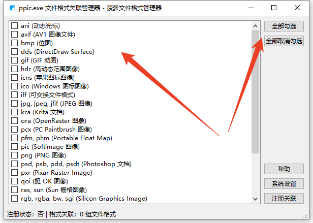 使用方法截图5