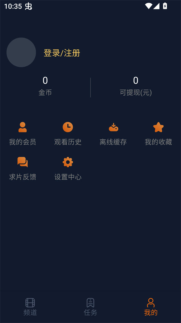 使用方法截图2