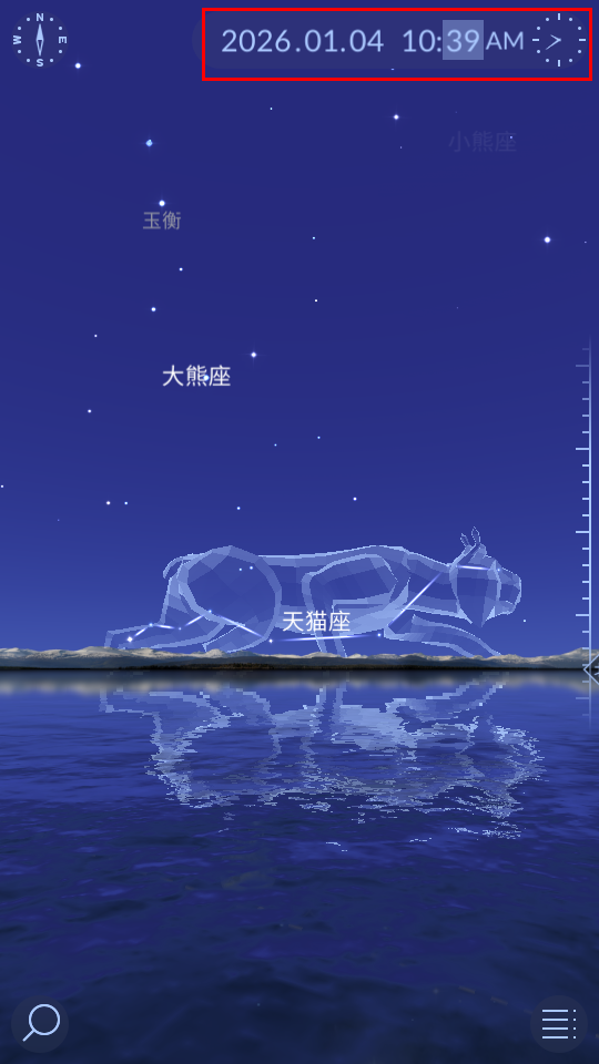使用教程2