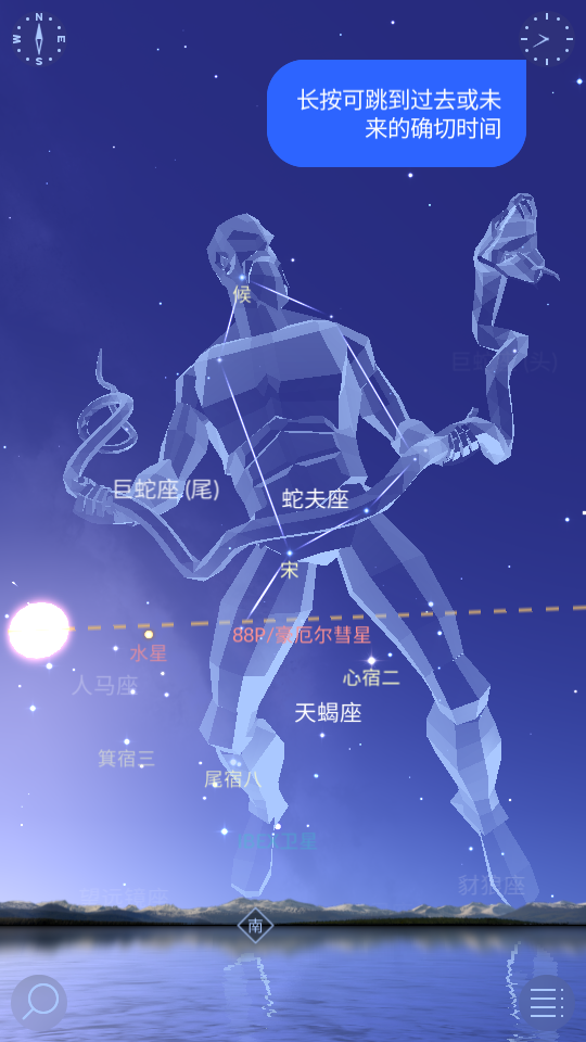 使用教程3