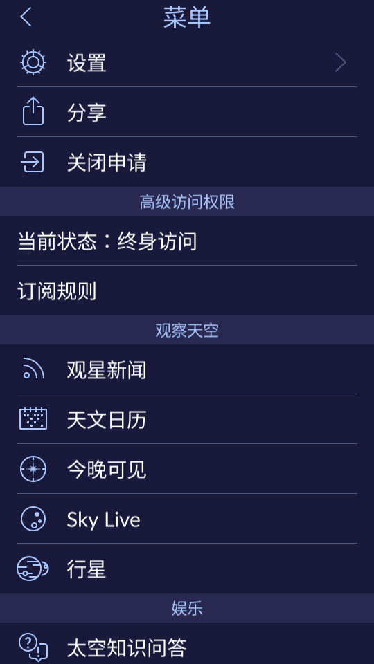 使用教程4