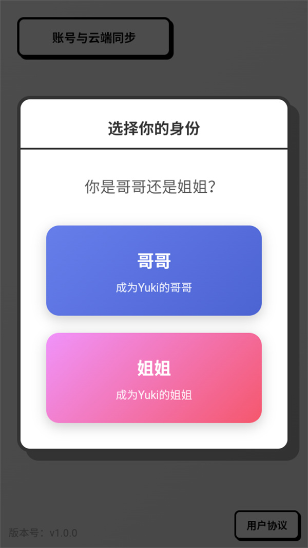 游玩教程截图2