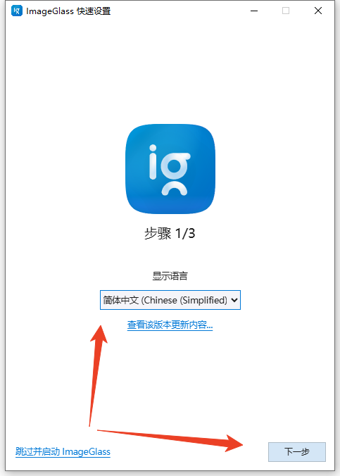 使用方法截图2